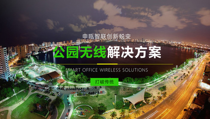 扬中大中小型工厂无线WiFi覆盖工程 专业网络产品与工程解决方案